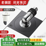 老铜匠（LTJ）地漏全铜防臭枪灰色长条隐形卫生间洗衣机淋浴超薄方形防臭 全封闭洗衣机地漏（ABS防臭芯）