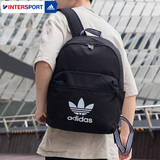 阿迪达斯（adidas）男包女包26新款运动休闲包旅行包电脑包学生开学季书包背包双肩包 三叶草/IJ0761/41*30.5*12cm MISC