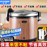 半球 保温桶商用饭店超大容量加热不锈钢恒温米饭保温锅智能多功能特大10L32L饭堂饭店餐厅用汤桶 33L特厚胆木纹款保温桶