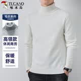啄木鸟（TUCANO）高领毛衣男士时尚简约针织衫舒适保暖百搭男装上衣打底衫 白色4XL