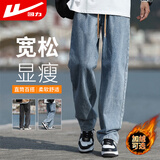 回力牛仔裤男秋季男士美式裤子男宽松直筒休闲裤男阔腿裤子百搭男裤