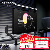 Brateck北弧 显示器支架 机械臂 显示屏支架臂 电脑支架 显示器增高架 屏幕支架适配17-32吋 E350ez曜岩黑