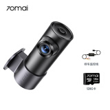 70迈行车记录仪M310Pro 3K 1620P超清星光夜视 128G卡+停车监控线