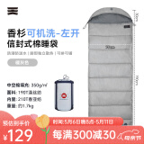 天石夏季户外露营棉睡袋成人防踢被子信封式拼接双人睡袋单人室内隔脏 暖灰色 左开