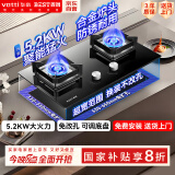 百得（BEST）【国家补贴20%】华帝出品 燃气灶天然气双灶具5.2KW猛火煤气灶嵌入式台式两用一级能效JZT-QE52