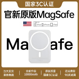 XVVMI【10000毫安】苹果磁吸充电宝MagSafe无线iPhone15/14电池快充小巧便捷可上飞机移动电源适用小米 【旗舰版】MagSafe磁吸充电宝丨10000毫安