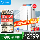 美的移动空调单冷1匹/大1.5匹/2匹 双管家用空调一体机租房卧室客厅宿舍便携除湿免排水免安装京东物流 2匹 【冷暖】智能款KYR-40/N1Y-PD7 1匹~2匹