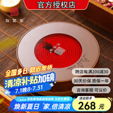 友茗堂 电陶炉茶炉家用煮茶炉烧水炉 铁壶迷你不挑壶光波电磁炉电炉大功率小型超薄围炉煮茶炉 【幻影】胡桃木纹