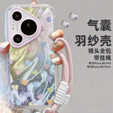 世韩适用华为Pura80pro手机壳HUAWEI P80Pro/+保护套带挂绳镜头全包气囊防摔男女款高端创意羽纱壳蝴蝶