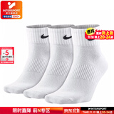 耐克（NIKE）男袜女袜 25新款训练透气短中长袜快干休闲跑步健身运动nike袜子 热推/简约经典白色/三双装/中袜 XL/28-30厘米/46-50码