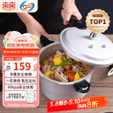 双喜 高压锅燃气电磁炉通用压力锅24CM带蒸格QL2410Z