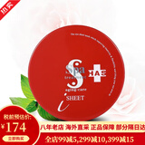 【31W粉关注 假一赔十】蛇毒（Spa treatment）红白蛇毒眼膜 淡化细纹 保湿抗皱补水眼贴 红色60枚/盒
