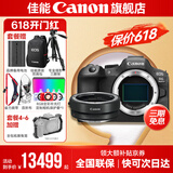 佳能r6二代相机  mark2 打鸟摄影器材全画幅微单vlog相机 机身4K拍摄套机相机  R6二代单机身+佳能R原装转接环【限时特惠秒杀】 官方标配【不含内存卡相机包等必要配件 推荐选套餐】
