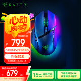 雷蛇（Razer）巴塞利斯蛇V3专业版无线鼠标  人体工学设计 RGB幻彩灯效鼠标 吃鸡/LOL/CS GO游戏 黑色