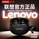 联想（lenovo）蓝牙耳机2025新款蓝牙5.4音乐游戏运动无线通话降噪耳机适用苹果华为小米手机EA230p黑色