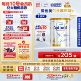 爱他美（Aptamil）白金澳洲版 儿童配方奶粉 4段(36个月以上) 900g
