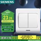 西门子（SIEMENS）开关插座 二开双控面板 86型暗装面板 远景雅白色