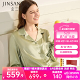金三塔真丝睡衣女【520礼物】100%桑蚕丝可外穿凉感养肤两件套居家服 [凉感]19姆米牛油果绿 2XL