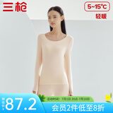 三枪（THREEGUN）【新疆棉】秋衣秋裤男女套装纯棉薄款3A抗菌防螨抗静电打底保暖内 【太空合作款】妃色 女 M