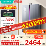 华帝（VATTI）【无冷感G5max】16升燃气热水器天然气国家补贴以旧换新一级节能小飞碟小恒星240%增压i12581E-16