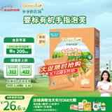 爷爷的农场婴幼儿有机手指泡芙鳕鱼味30g儿童宝宝零食无添加盐白砂糖 6月+