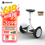 九号（Ninebot）电动平衡车成年代步腿控智能电动车高度可调大人两轮6-12岁10岁到15岁体感车MiniPro2白色