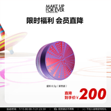 玫珂菲（MAKE UP FOR EVER）清晰无痕蜜粉 8.5g（紫色版）生日礼物送女友