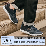 斯凯奇（Skechers）男鞋夏季软底透气软底运动鞋休闲鞋跑步鞋健步鞋232398