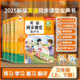 雷朗会说话的早教有声书英语点读书机发声书儿童玩具六一儿童节礼物