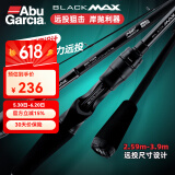 ABU GARCIA阿布BMAX3路亚竿单杆远投翘嘴竿碳素路亚雷强竿打黑微物马口竿 2.59米 直柄MH调2节