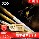 达亿瓦（DAIWA）一击 轻量鲤鱼鲫鱼草鱼罗非 进口鱼竿手杆 轻硬挺 休闲台钓 一击P 5H-45.K（黑坑）