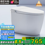 德匠科勒轻智能马桶带水箱全自动一体机坐便器家用虹吸式包即热式包安装 K3轻智能-带水箱 250/300/350/400坑距 下单备注