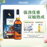 泰斯卡（Talisker）DE酒厂限定 单一麦芽威士忌700ml 岛屿产区进口洋酒