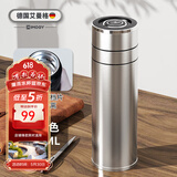 艾曼格（IMOGY）保温杯男士商务茶水分离泡茶杯车载水杯焖茶杯速开杯子 钢本色550ml【经典款】