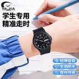 雅伽公务员考试手表学生手表男女石英手表学习考试专用情侣电子表开学