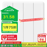 公牛(BULL) 墙壁开关 G28系列 四位双控带荧光开关 86型面板G28K412 珍珠白 暗装