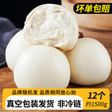 七点食分山东戗面大馒头白面馒头手工美食早餐正宗白面饽饽 白馒头12个净重约1500g