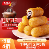 千味央厨 红糖味爆浆糍粑300g*2袋 20个传统油炸点心小吃 早餐食品半成品 