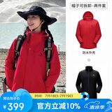 骆驼（CAMEL）户外冲锋衣 三合一加绒加厚防水情侣款外套登山服装 A9W214119-1