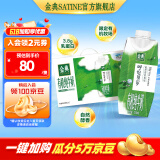 伊利金典有机纯牛奶限定牧场呼伦贝尔250ml*10盒【乘风2025姐姐同款】 限定牧场-呼伦贝尔