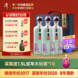 潭酒潭酒年份潭酒2017真年份酱香型白酒鼠年生肖酒53度大曲坤沙仙潭 53度 500mL 3瓶 一件礼盒装 53度