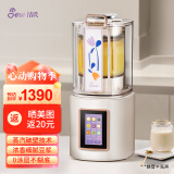 洁氏（JESE）【蒸汽加热】破壁机蒸汽加热全自动家用多功能预约非静音破壁料理机豆浆机无涂层自动清洗100E