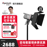 爱图仕（Aputure）艾蒙拉 200x S 200d S系列直播  补光灯 摄影  美颜 视频绿幕影棚200w人像室内外深抛柔光箱 200x S Barndoor遮光板