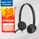 罗技（Logitech）H340 立体声USB耳机耳麦 办公学习视频会议耳机 电脑笔记本耳麦 黑色 单个装