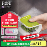 JOSEPH JOSEPH厨房家用U型刀具清洗刷西餐具清洗刷 绿色 85105
