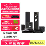 JBL STAGE180 5.1家庭影院 卡拉OK音响套装 电视客厅家用KTV音箱影K麦克风点歌机组合