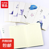 笔记本本子软抄本车线缝线本记事本小清新手绘简约批发考研学生用日记本文具凑单晨光同款 【活动专享】随机1本