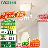 雷士（NVC）简约奶油风玄关灯书房花型吸顶灯天花灯走廊灯12瓦 包安装