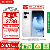 OPPO  Reno13 16GB+512GB 心动白 超美小直屏 AI高清实况照片 IP69满级防水 5G智能拍照手机 国家补贴