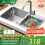 名爵（MEJUE）厨房水槽不锈钢龙头手工加厚水槽洗碗池大容量双槽洗菜盆Z-02460